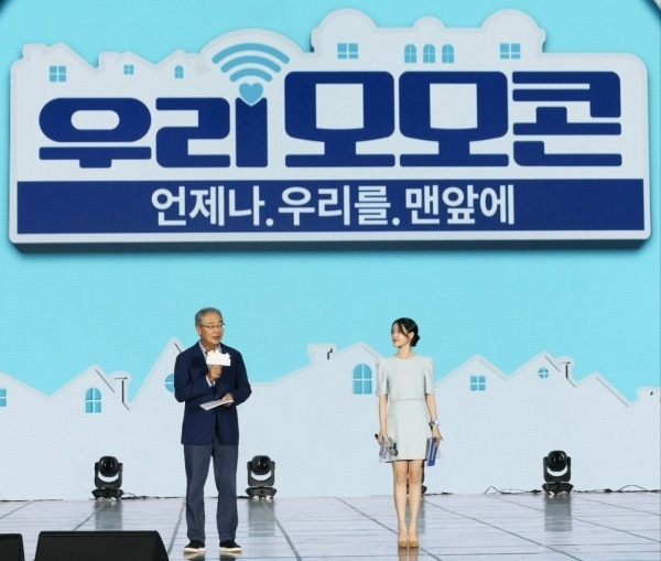 임종룡 우리금융그룹 회장과 앰배서더 아이유가 21일 우리모모콘 무대에서 '우리원더패밀리' 사업을 발표하고 있다. 사진ㅣ우리금융그룹