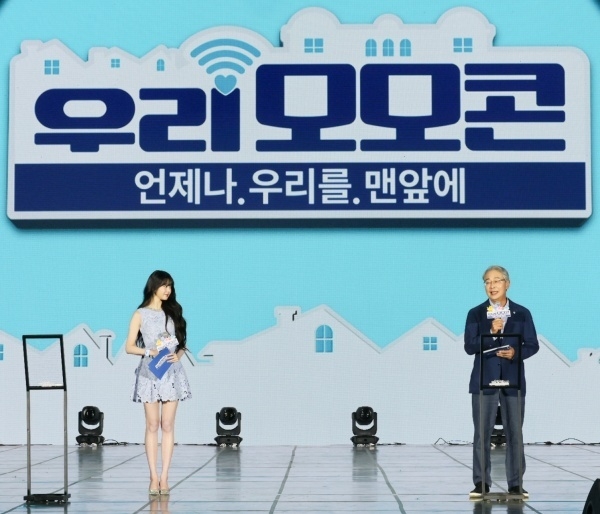임종룡 우리금융그룹 회장이 우리은행 앰배서더 장원영과 21일 우리모모콘 무대에서 그룹의 사회공헌사업을 소개하고 있다. 사진ㅣ우리금융그룹