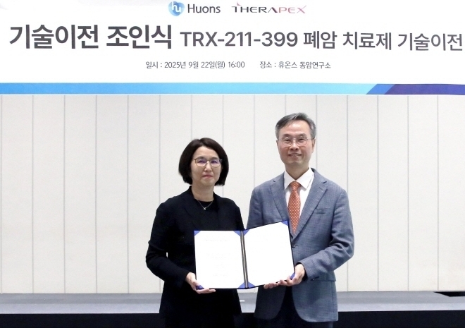 왼쪽부터 박경미 휴온스 부사장, 이구 테라펙스 대표. 사진ㅣ휴온스