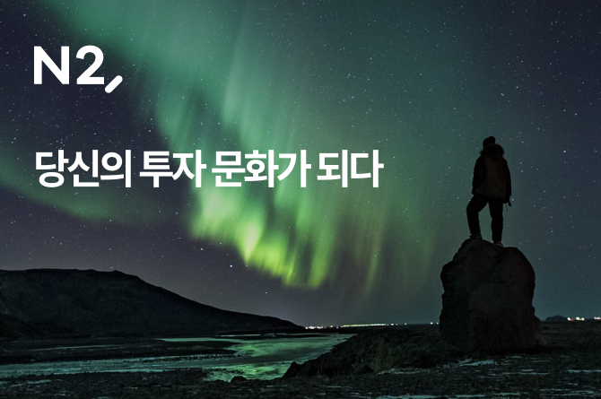 NH투자증권이 모바일트레이딩시스템(MTS) 브랜드 ‘QV’(큐브)의 브랜드 리뉴얼에 이어 HTS 브랜드 및 홈페이지 주소까지 변경을 완료했다. 이미지 ㅣ NH투자증권