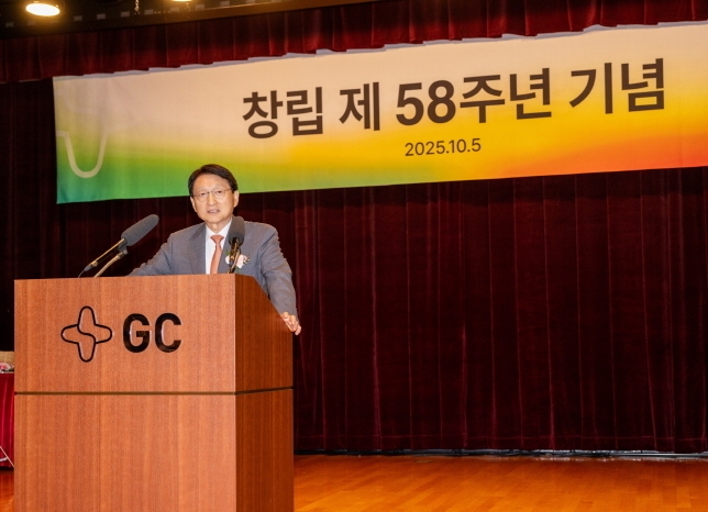 허일섭 GC(녹십자홀딩스) 회장.
