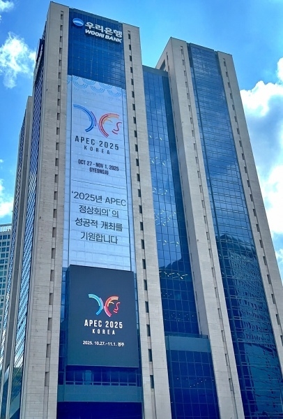 사진ㅣ우리은행