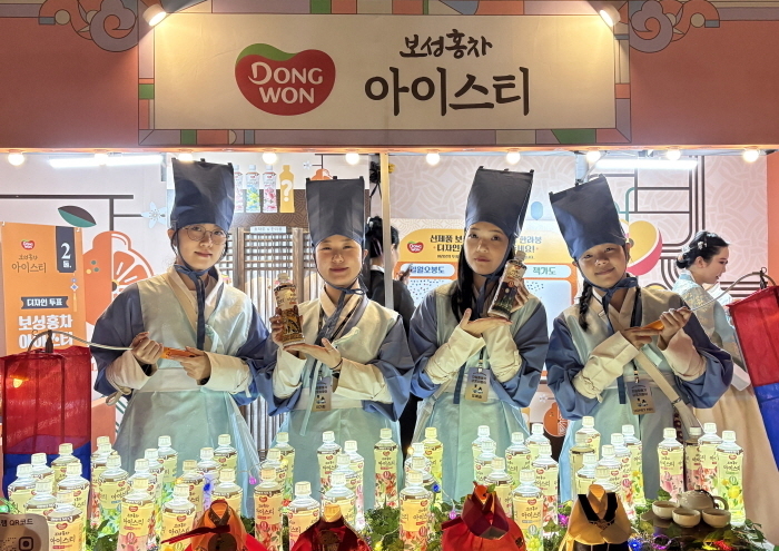 동원F&B, 경복궁서 ‘보성홍차 아이스티 한라봉’ 신상 공개