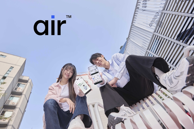SKT 자급제 전용 디지털 통신 서비스 '에어(air)'. 사진ㅣSK텔레콤