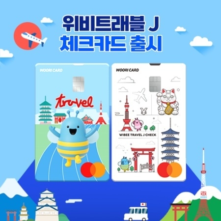 이미지ㅣ우리카드