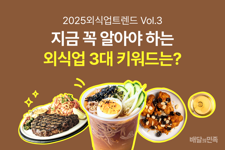사진ㅣ우아한형제들