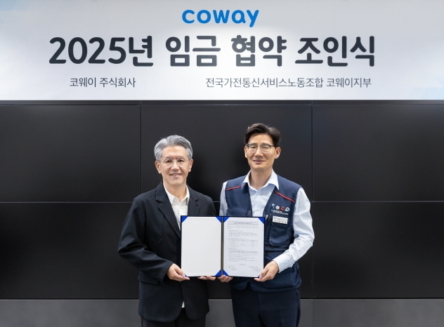 서장원 코웨이 대표이사(왼쪽)와 임창경 코웨이지부 지부장이 '2025년 임금 협약'을 체결한 뒤 기념촬영을 하고 있는 모습.