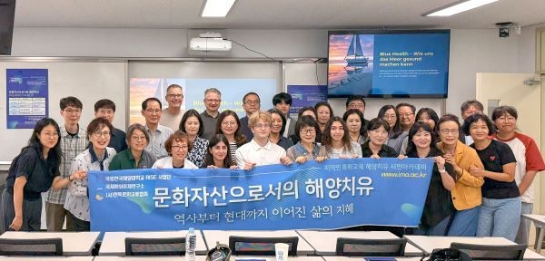 ‘해양치유 시민아카데미’ 입학식 기념사진ㅣ국립한국해양대학교