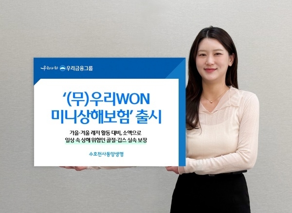 사진ㅣ동양생명