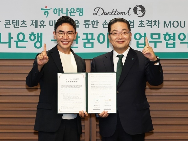 왼쪽부터 설민석 단꿈아이 대표이사, 이호성 하나은행장. 사진ㅣ하나은행