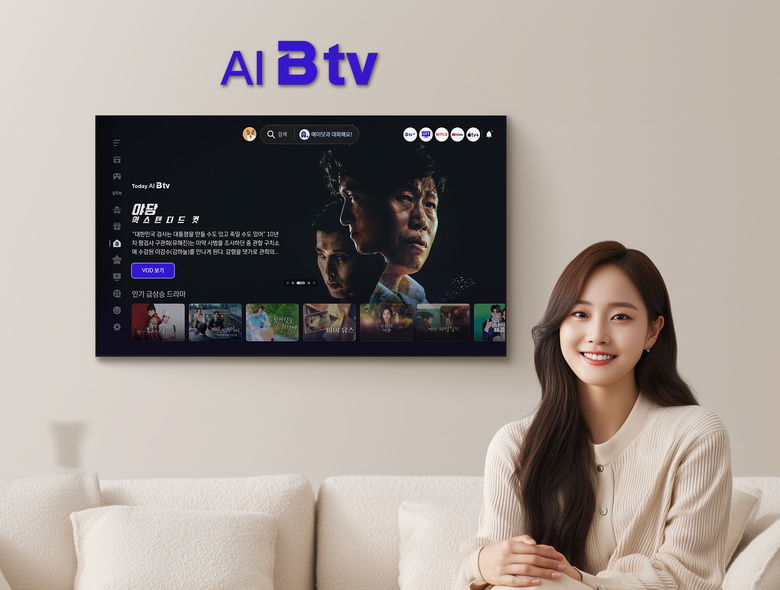 사진ㅣSK브로드밴드