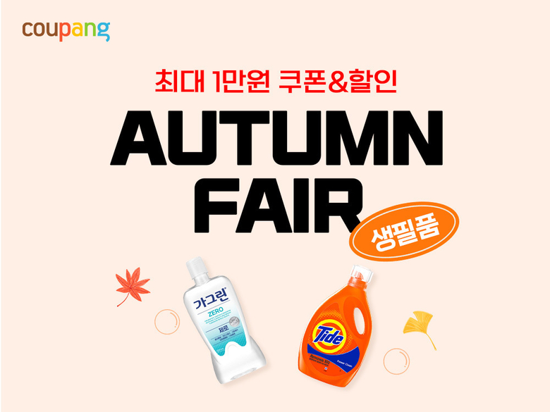 사진ㅣ쿠팡