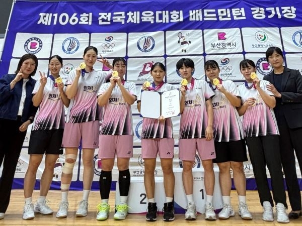 부산외대 여대부, 단체·복식 모두 금메달. 사진ㅣ부산외국어대학교 