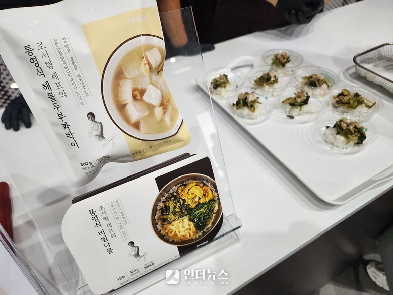 행사장 입구에서 소개되는 SSG닷컴 셰프컬렉션. 사진ㅣ인더뉴스