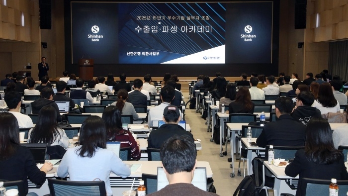 [iN The Scene] 신한은행, 수출입기업에 관세·환율변동 인사이트 제공