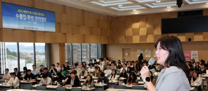 사진ㅣ신한은행