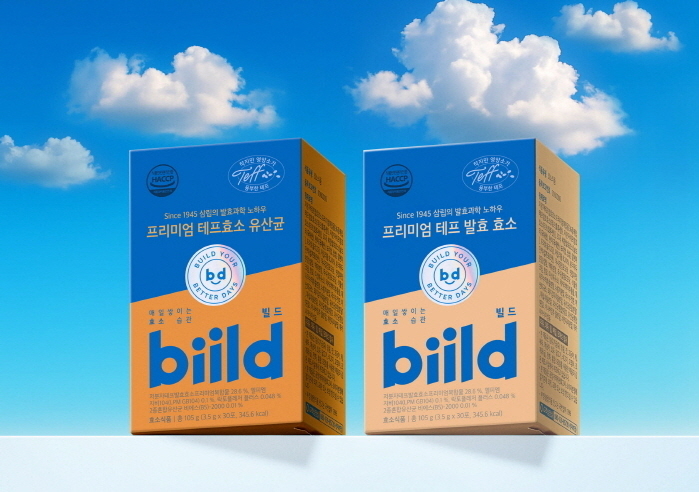 SPC삼립 ‘빌드 프리미엄 테프 발효 효소’, 누적 판매 500만포 돌파