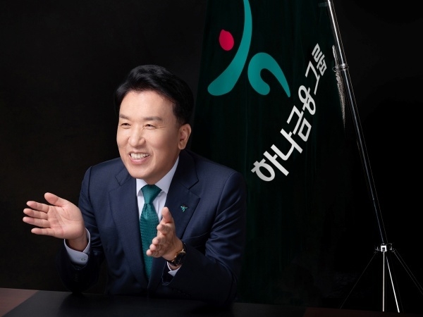 함영주 하나금융그룹 회장. 사진ㅣ하나금융그룹