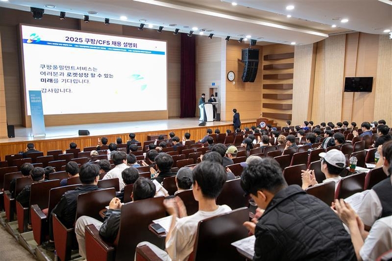 쿠팡풀필먼트서비스가 대구 영남이공대학교에서 진행한 채용설명회 모습. 사진|쿠팡