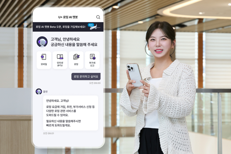 사진|LG유플러스