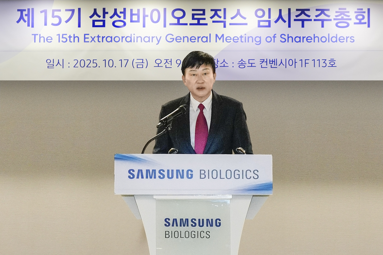 17일 존 림 삼성바이오로직스 대표이사가 인천 연수구 송도컨벤시아에서 열린 삼성바이오로직스 임시주주총회에서 인사말을 하는 모습. 사진ㅣ삼성바이오로직스 