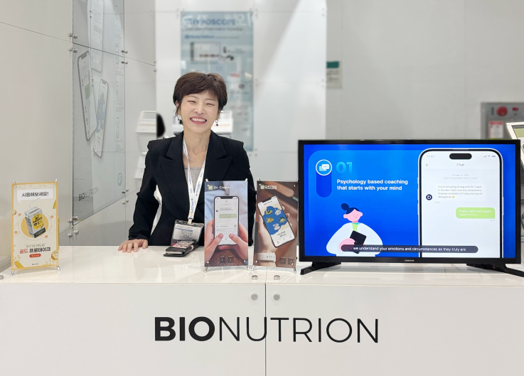 바이오뉴트리온, AI 코칭 기반 디지털헬스케어 상용화 성과 발표