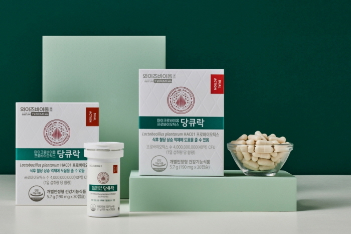 사진ㅣ유한양행