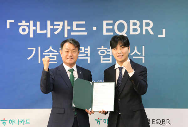 왼쪽부터 성영수 하나카드 대표, 이현기 EQBR 대표. 사진ㅣ하나카드