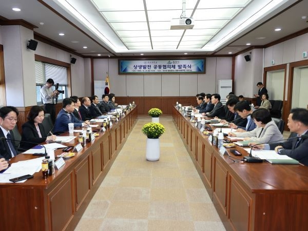 밀양시-부산대 상생발전 공동협의체 발족식. 사진ㅣ부산대학교 