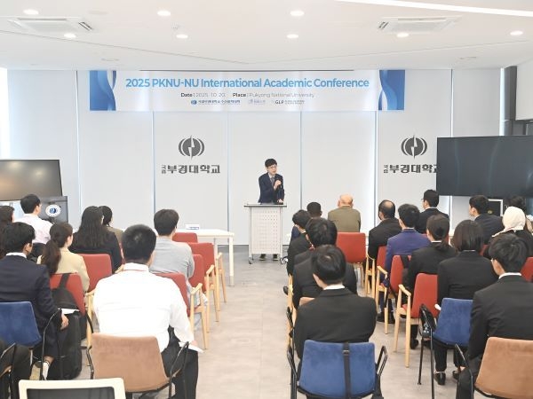 부경대 수과대-일본 나가사키대 국제학술 공동세미나(2025.10.20.). 사진ㅣ국립부경대학교 