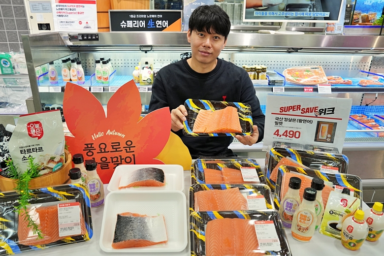 롯데마트 국산 연어 판매. 사진ㅣ롯데마트