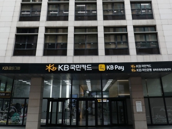 사진ㅣKB국민카드