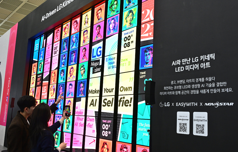 LG전자 부스에 설치된 '키네틱 LED'. 사진ㅣLG전자