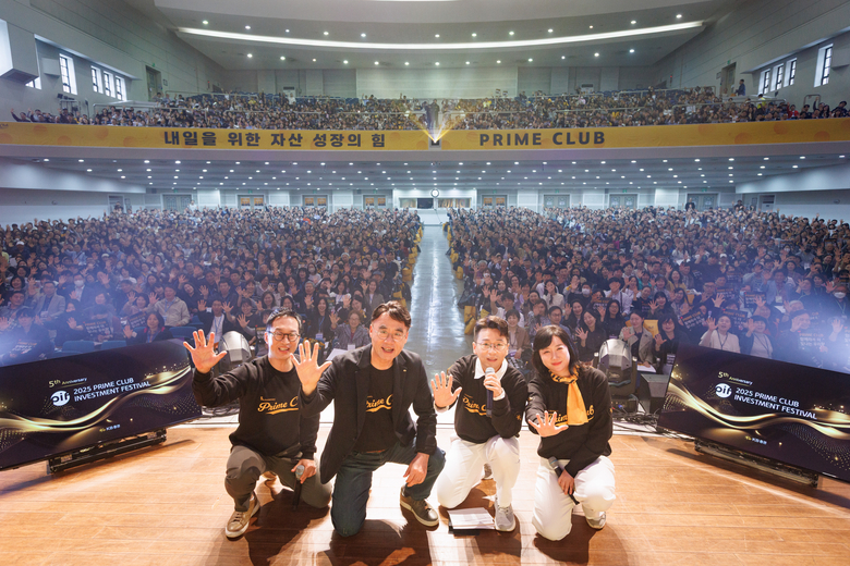 ‘2025 KB증권 PRIME CLUB 투자 콘서트’에서 KB증권 이홍구 대표이사(왼쪽 두번째) 및 PRIME CLUB CP들이 행사에 참석한 고객들과 함께 기념촬영을 하고 있다. 사진 ㅣ KB증권