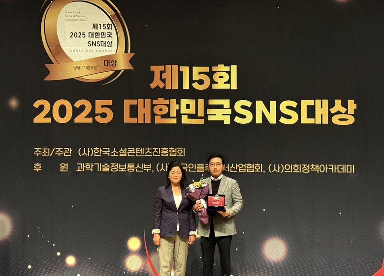 한화투자증권 커뮤니케이션팀 박경대팀장(오른쪽)과 심사위원장 한양사이버대학교 이옥기교수가 ‘2025 대한민국 SNS 대상'에서 기념촬영을 하고 있다.<br>
사진 ㅣ 한화투자증권