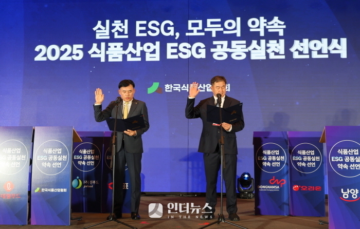 황성만 오뚜기 대표이사(왼쪽)와 송승혁 바라 대표이사가 ESG 공동실천 선언문을 낭독하고 있는 모습. 