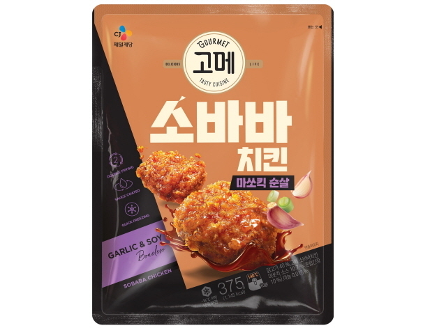 '고메 소바바치킨 마쏘킥 순살' 제품. 