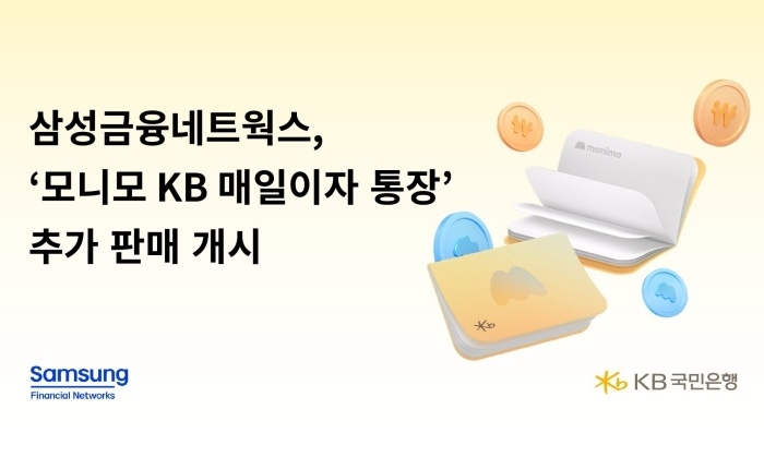 이미지ㅣ삼성금융네트웍스
