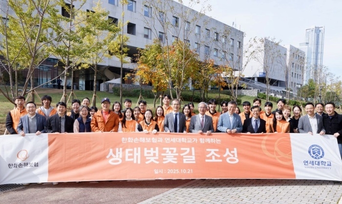 한화손해보험과 연세대 관계자들이 21일 인천송도 연세대 국제캠퍼스에서 열린 '생태벚꽃길 조성기념식'에서 기념촬영하고 있다. 앞줄 왼쪽부터 김승균 한화손해보험 ESG 사무국장, 유광열 한화손해보험 사외이사, 김정연 한화손해보험 사외이사, 문일 한화손해보험 사외이사. 앞줄 오른쪽 일곱번째부터 이종수 연세대 국제캠퍼스부총장, 이두원 연세대 언더우드국제대학장, 김익연 연세대 약학대학장, 이근호 연세대 국제캠퍼스 종합행정센터 소장. 사진ㅣ한화손해보험