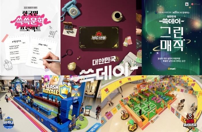 이미지ㅣ신세계그룹