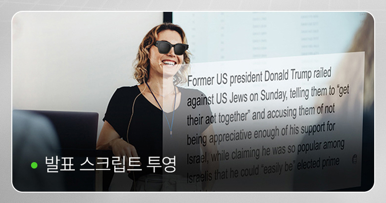 외국어로 진행되는 발언을 실시간으로 인식해 자국어로 번역. 이미지ㅣ부산대학교