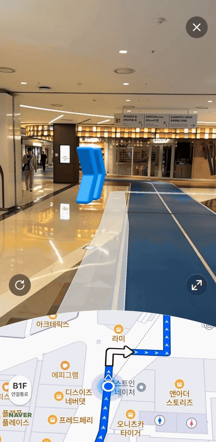 AR 길안내. 영상ㅣ네이버