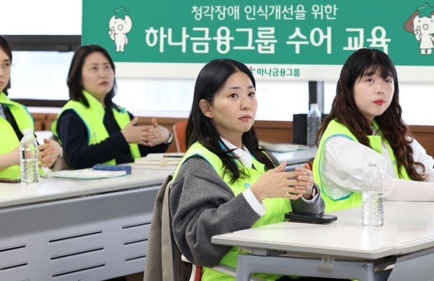 사진ㅣ하나금융그룹