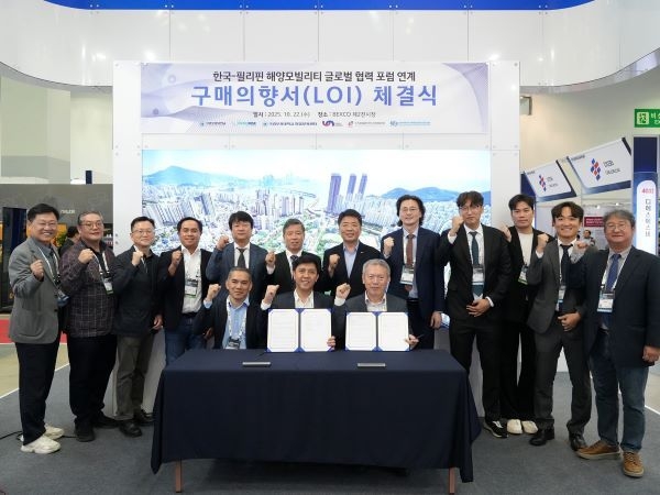 한-필리핀 간 구매의향서 체결식. 사진ㅣ국립부경대학교
