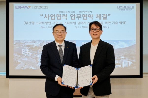  부산항만공사 정원동 부사장(왼쪽) 현대차그룹 제로원실 노규승 실장이 기념사진을 촬영하는 모습. 사진|현대차그룹