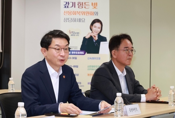 사진ㅣ금융위원회