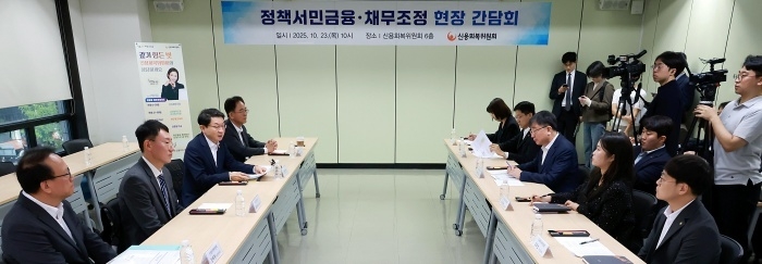 사진ㅣ금융위원회