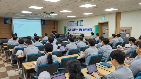 사진|금호석유화학