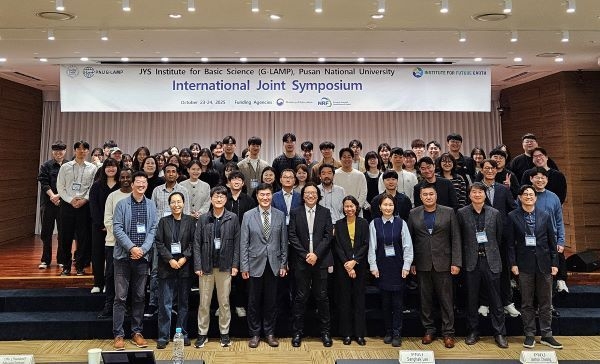 부산대 G-램프 사업단 국제심포지엄. 사진ㅣ부산대학교