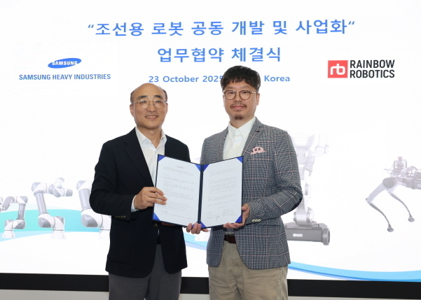 삼성중공업 김진모 부사장(왼쪽)과 레인보우로보틱스 이정호 대표이사가 MOU를 체결하는 모습. 사진|삼성중공업